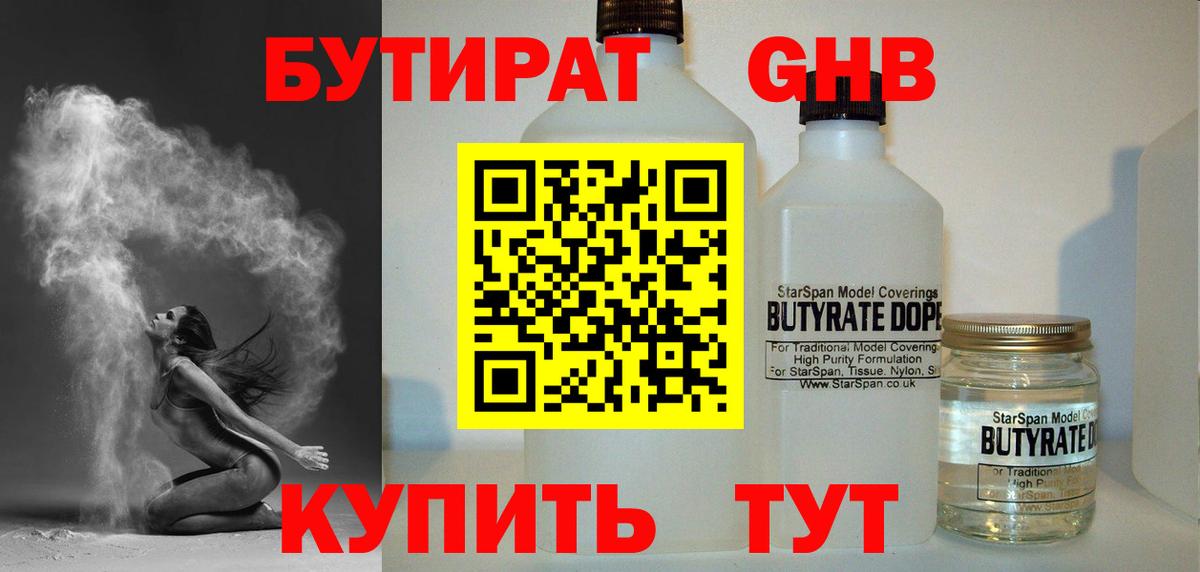 Метадон  Конопля  МДМА  Меф МЯУ МЯУ кристаллы  МЕФ  Альфа ПВП СОЛЬ кристаллы  ГАШ  Вход с VPN  Дмитров  Гашиш 
