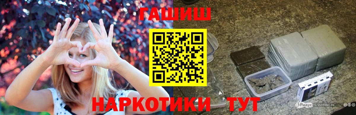 A-PVP Дмитров