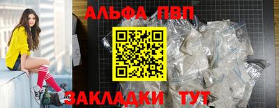 jwh Балашиха