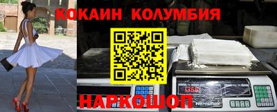 стаф Малгобек