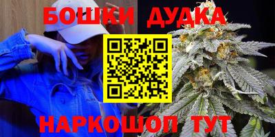герыч Балаково