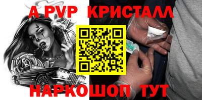 герыч Балаково