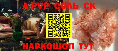 герыч Балаково