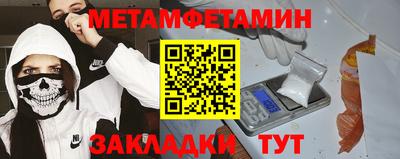 герыч Балаково