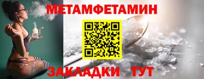 герыч Балаково