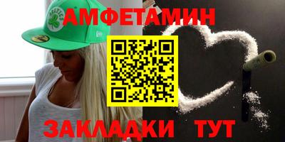 герыч Балаково