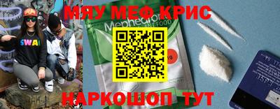 бошки Мариинск