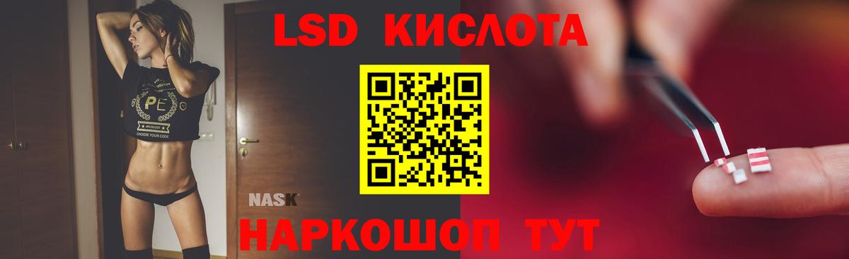 LSD-25 экстази ecstasy  Вход с VPN  Дмитров 