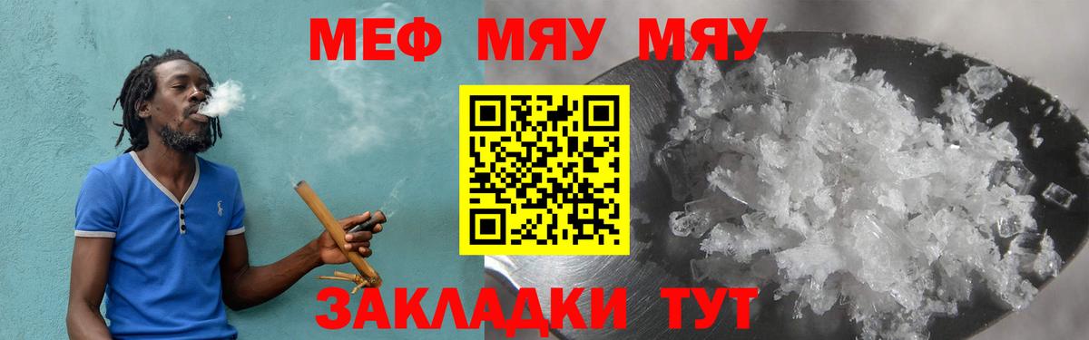 МЕФ  МЕФ  Дмитров  МЕФ 4 MMC  Меф VHQ  Вход с VPN 