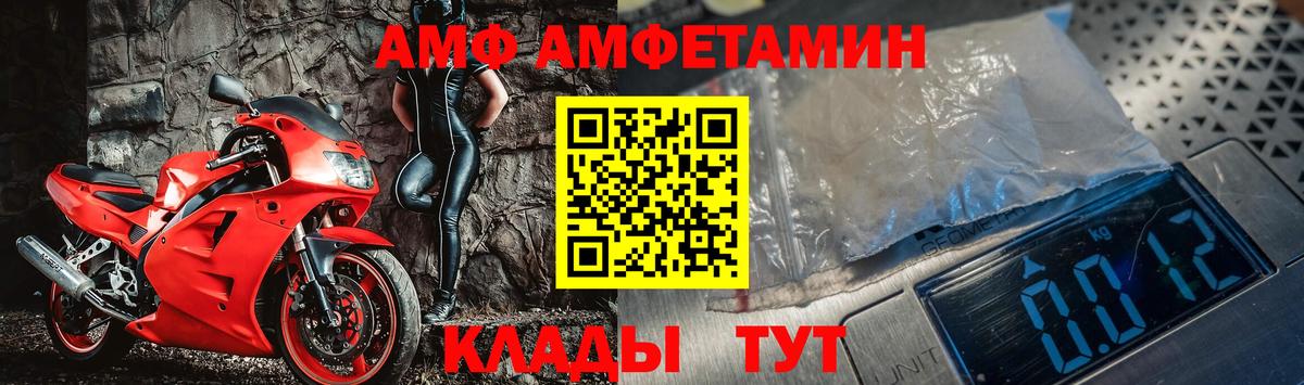 МЕТАМФЕТАМИН мет Дмитров