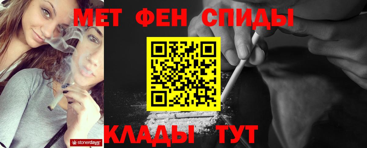 Метамфетамин мет  Метамфетамин мет  Дмитров  Вход с VPN 
