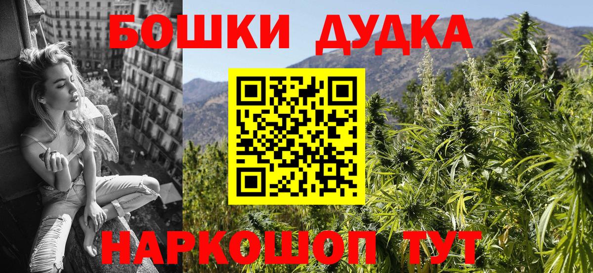 Каннабис THC 21% Дмитров
